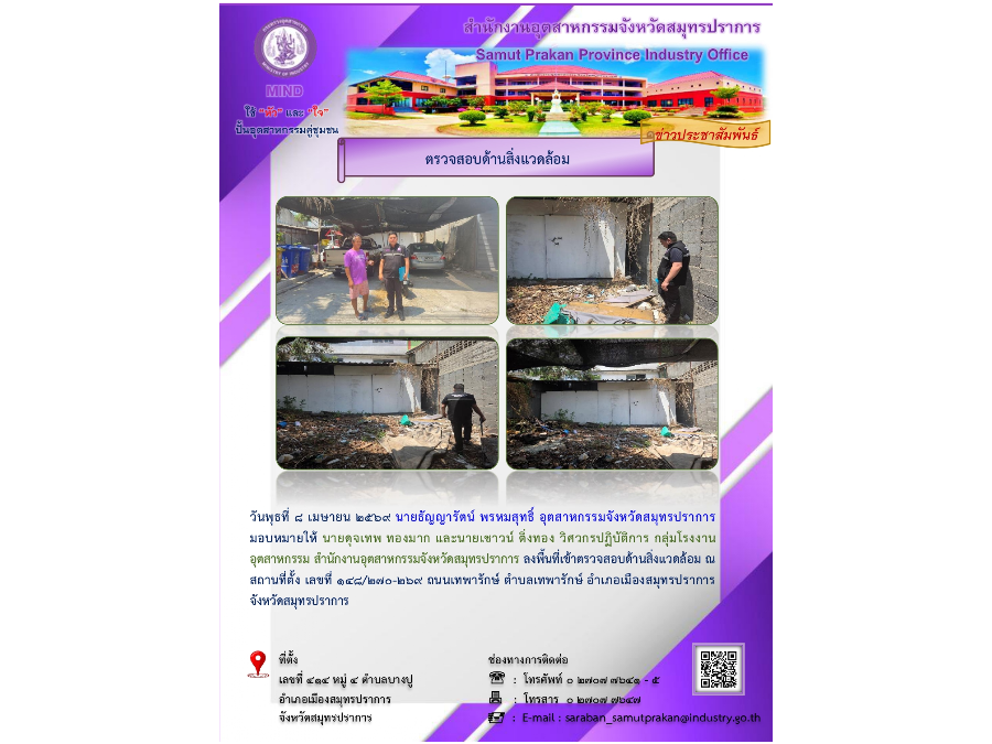 Hover Image