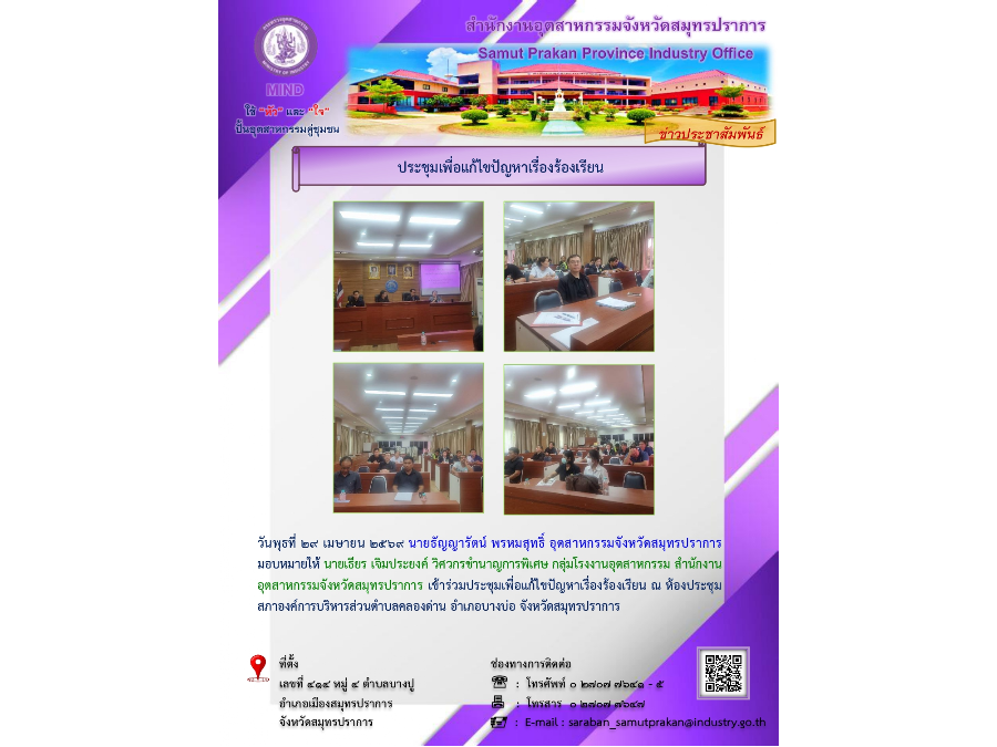 Hover Image