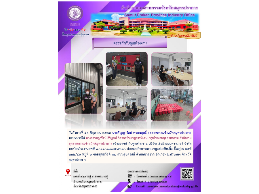 Hover Image