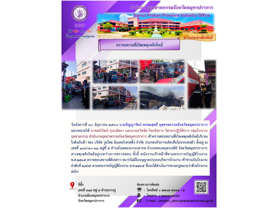Hover Image