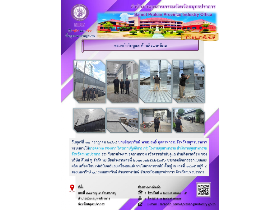 Hover Image