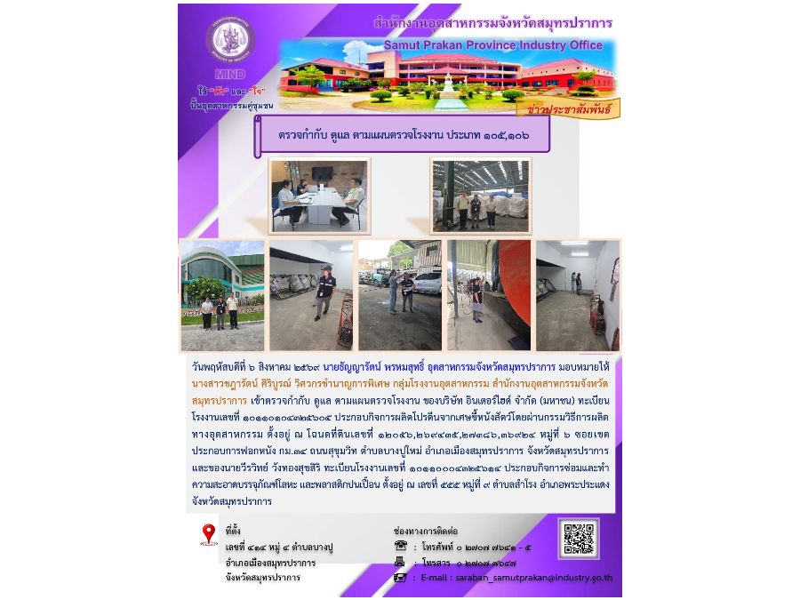 Hover Image