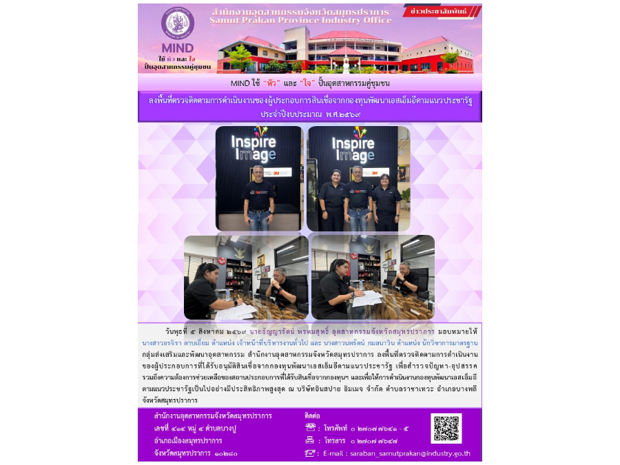 Hover Image