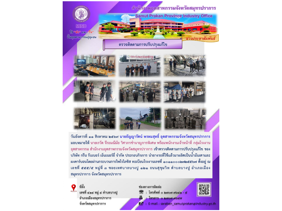 Hover Image