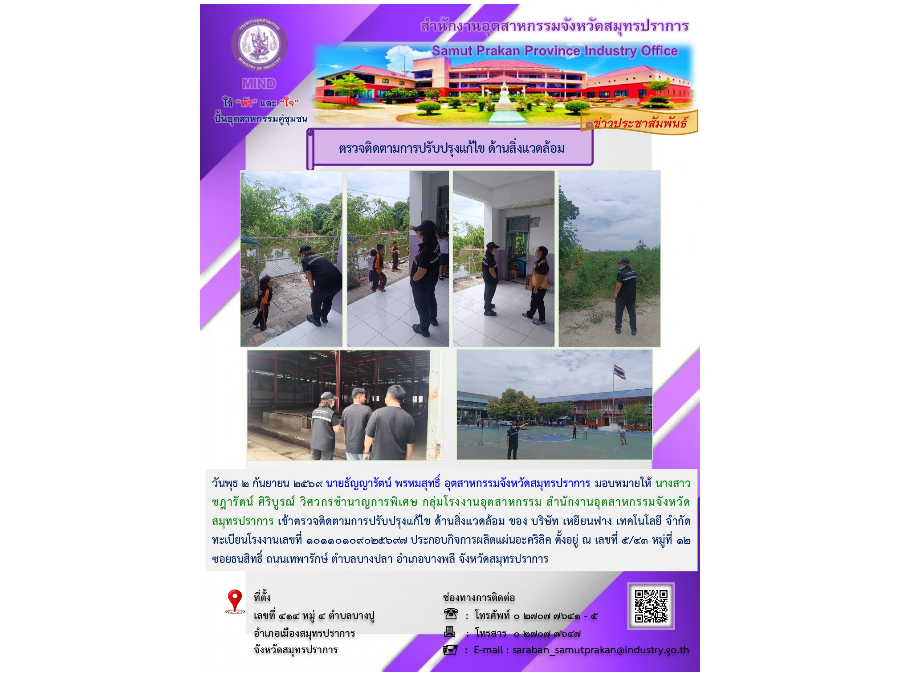 Hover Image