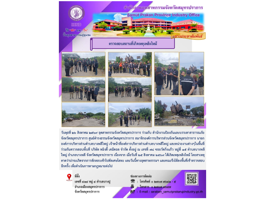 Hover Image