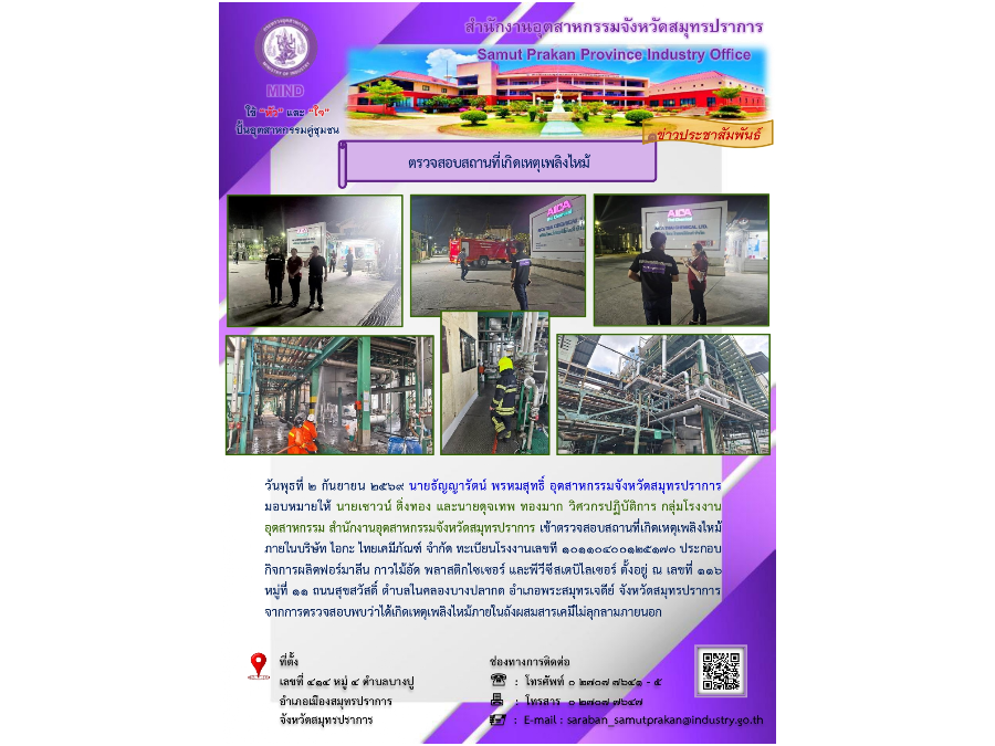 Hover Image
