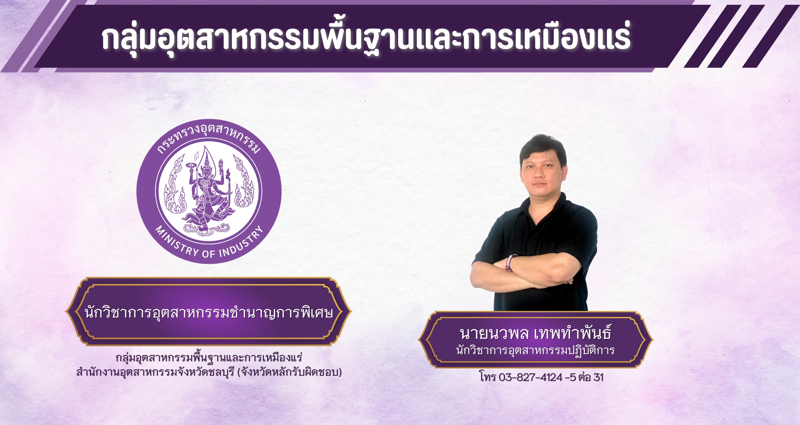 Comparison Table List Infographic Gantt Chart Graph (1)